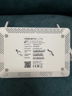 Роутер/маршрутизатор