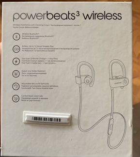 Powerbeats 3 wireless