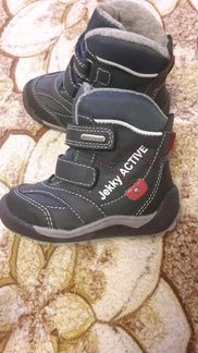 Демисезонные полусапожки Jekky aktive р.22 13см