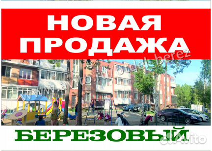 1-к квартира, 40 м², 2/3 эт.