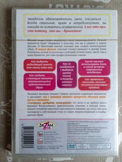 Новые диски разные