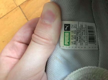 Мужские кроссовки puma