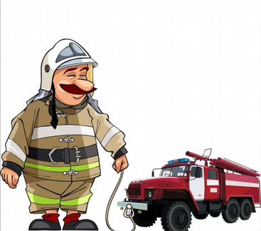 Услуги по пожарной безопасности