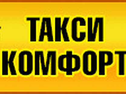 4 признака, чем Яндекс-такси 