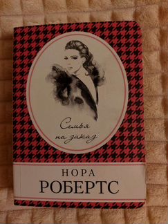 Книги. Детективы. Серия 