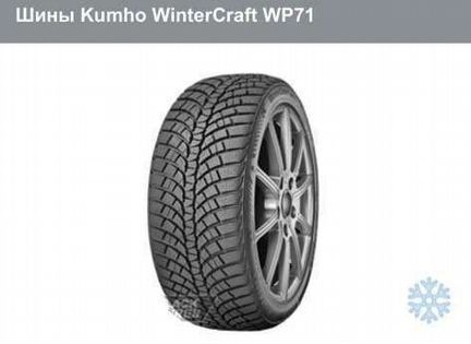Kumho WinterCraft 275/40/19 245/45/19 BMW g11,g12