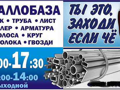 Работа в чусовом. Газорезчик металлолома вахта 15/15. Вакансии Чусовой свежие. Работа газорезчиком металлолома вахта от прямых работодателей. Работа в России газорезчиком вахтовым методом.