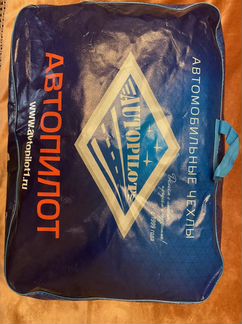 Автомобильные чехлы