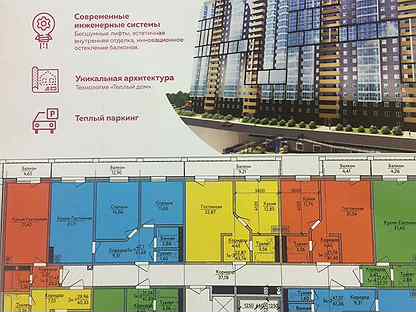 Байкал сити проект