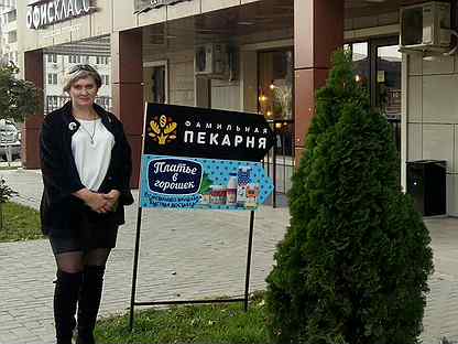 вакансии невинномысск свежие для женщин. доска объявлений невинномысск. вакансии невинномысск свежие для женщин. вакансии невинномысск свежие для женщин. разнорабочие объявление.