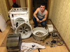 Ремонт стиральных машин в Орле на дому объявление продам