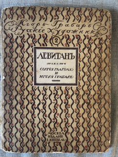 Книги альбомы старые