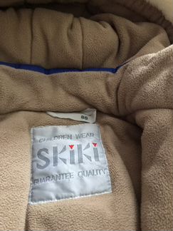 Комбинезон зимний Skiki