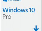 Windows 10 pro лицензия