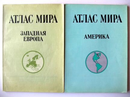 Атлас мира, гугк,Москва 1980-83г