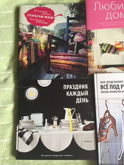 Книги икеа