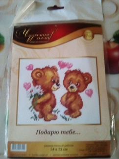 Наборы для вышивания