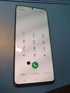 Дисплей Samsung S20+.Дефект
