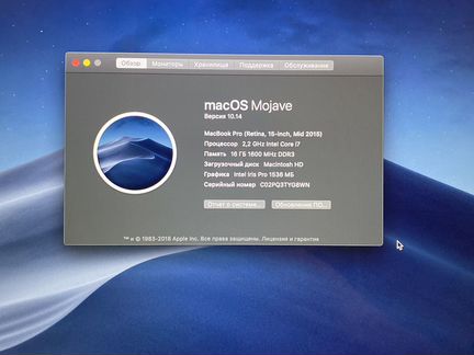 Apple macbook pro 15 2015