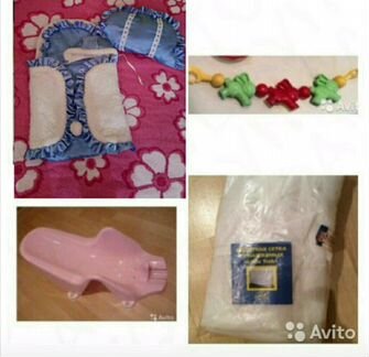 Конверт меховой,горка для купания, москитная сетка