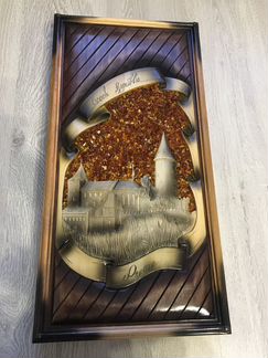 Нарды