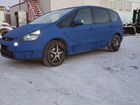 Ford S-MAX 2.0 МТ, 2006, 252 000 км
