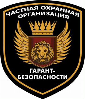 Охранник без лицензии