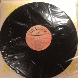 Виниловая пластика Ансамбль «орэра» нам 10 лет