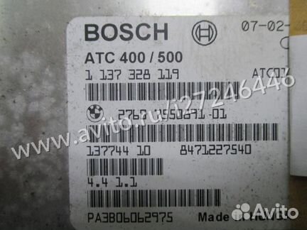 Эбу блок управления раздаткой бмв Х5 е53 и Х3 е83