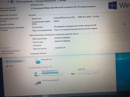 Ноутбук Sony Vaio