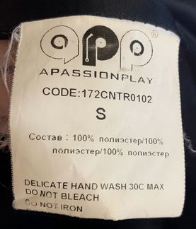 Зимняя куртка