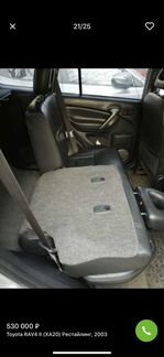 Toyota RAV4 2.0 AT, 2004, 330 000 км