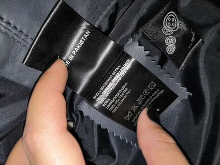 Новая кожаная куртка