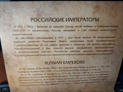 Российские императоры. Сувенирная папка