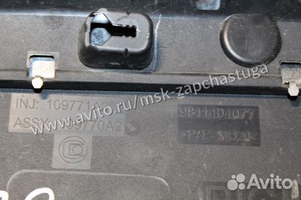 Молдинг двери правый передний Peugeot 3008 (P84)