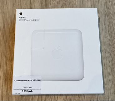 Адаптер питания Apple USB-C 61w