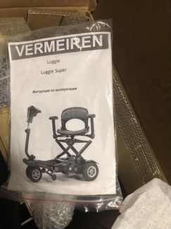 Скутер для инвалидов или пожилых людей