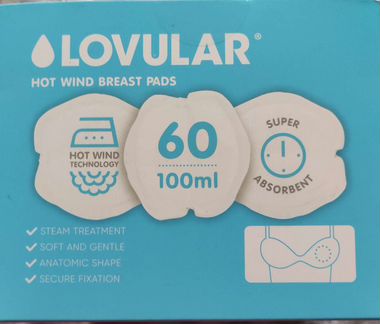 Вкладыши лактационные lovular Hot Wind