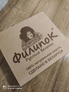 Сапоги дутики Филипок новые