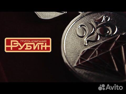 Ооо Рубин Новогодние Подарки